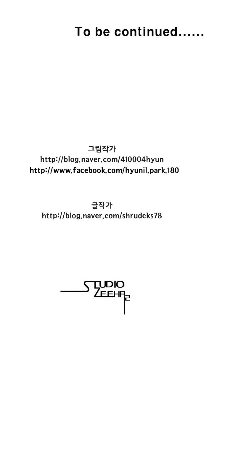 Red Storm Chapter 118 image 14