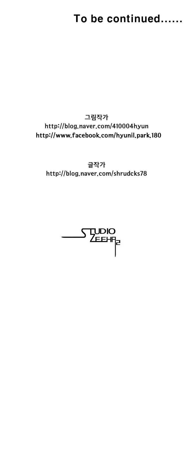 Red Storm Chapter 121 image 15