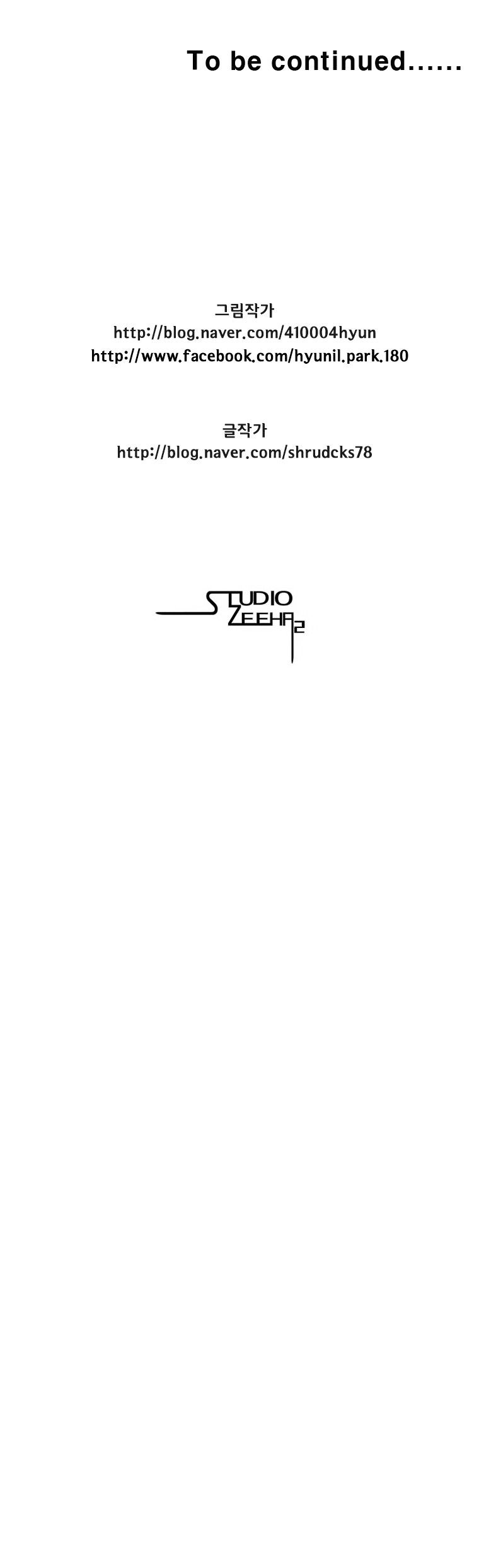 Red Storm Chapter 123 image 15