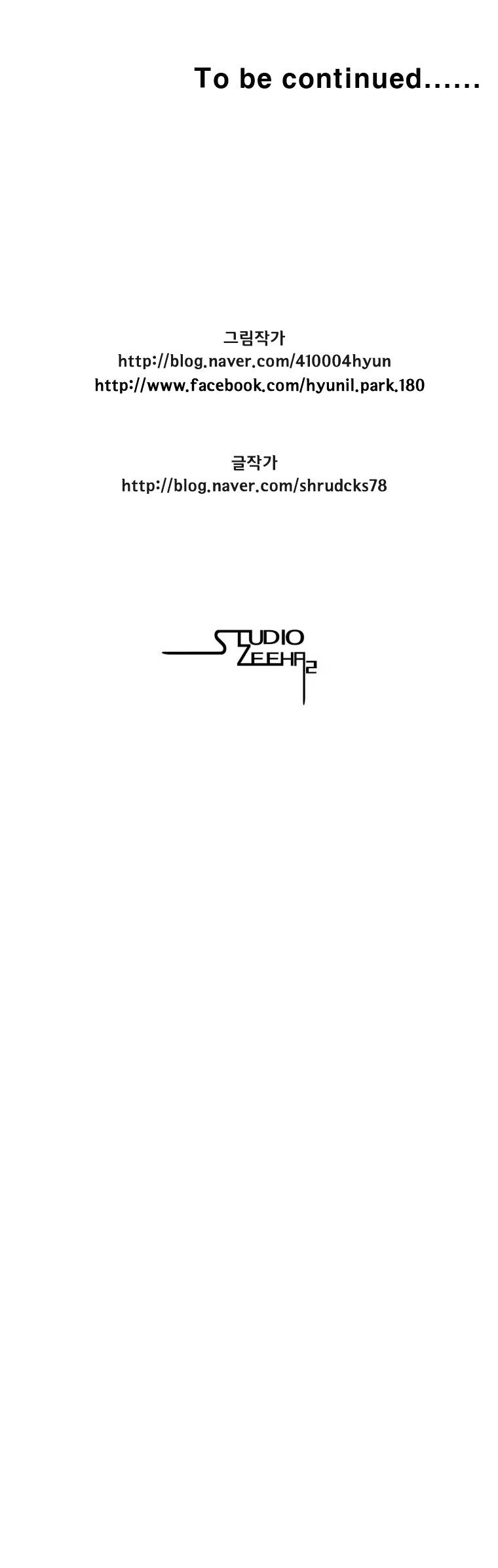 Red Storm Chapter 124 image 14