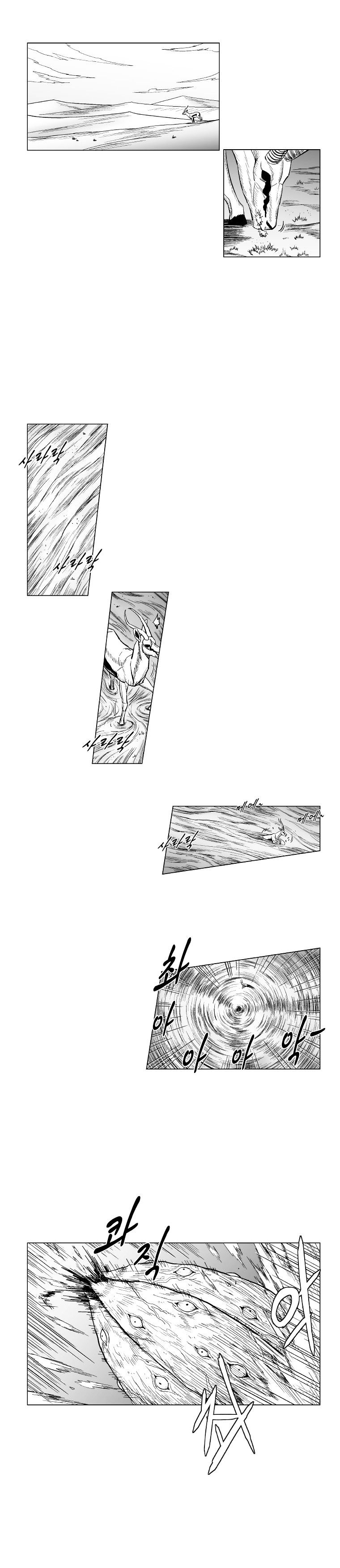 Red Storm Chapter 124 image 1