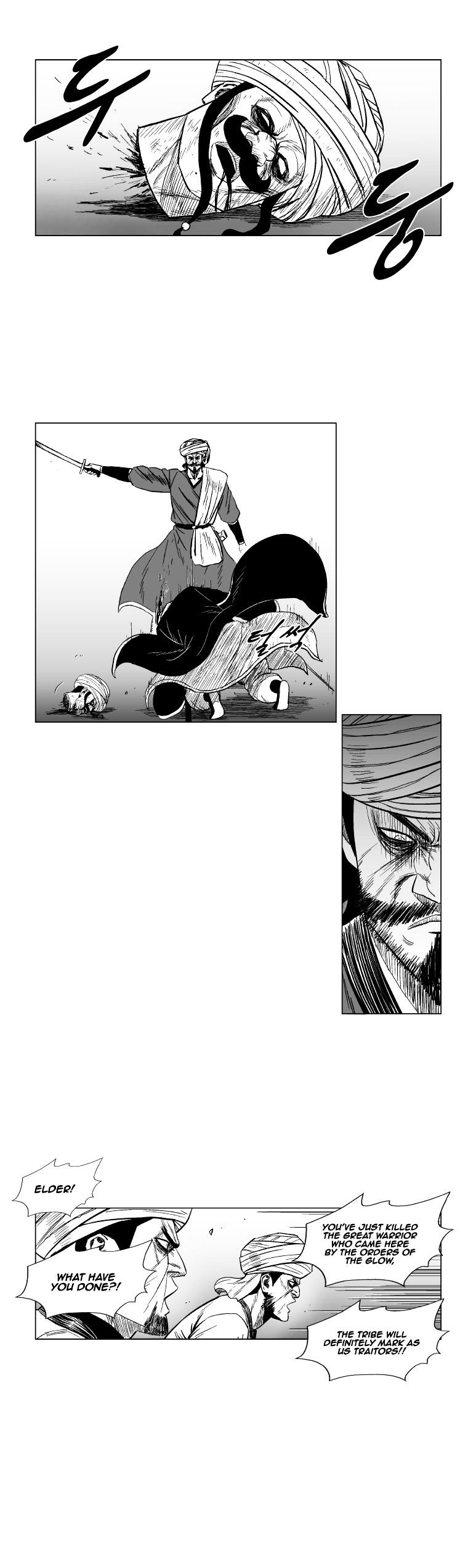 Red Storm Chapter 126 image 6
