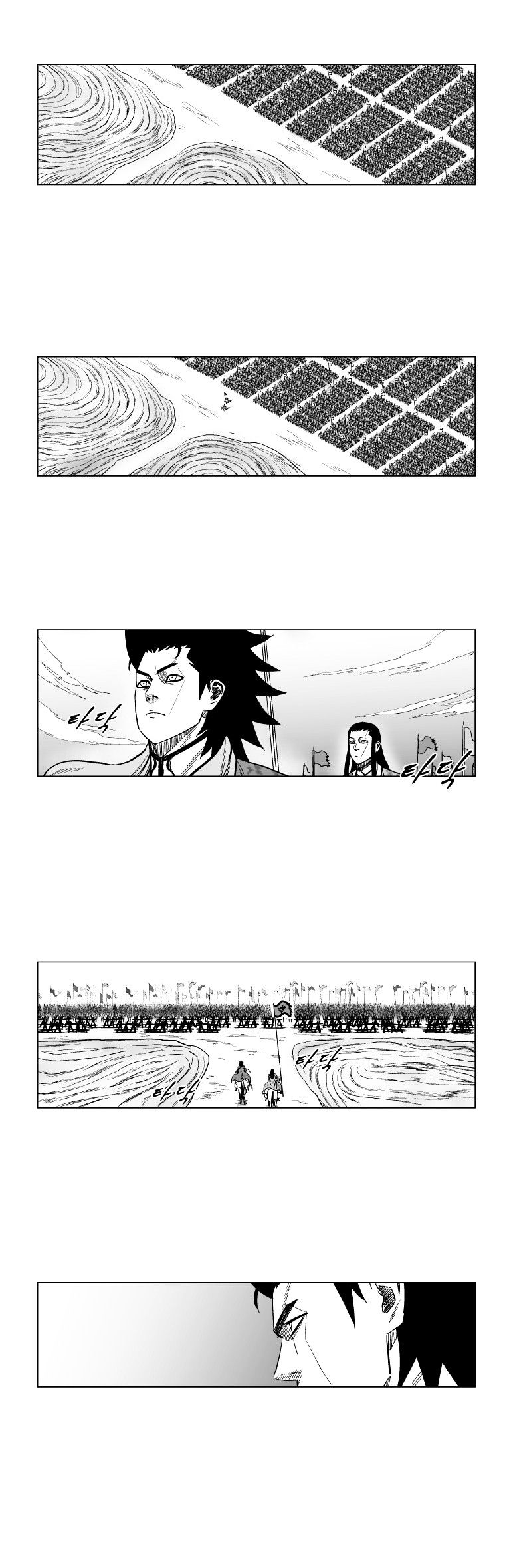 Red Storm Chapter 127 image 3