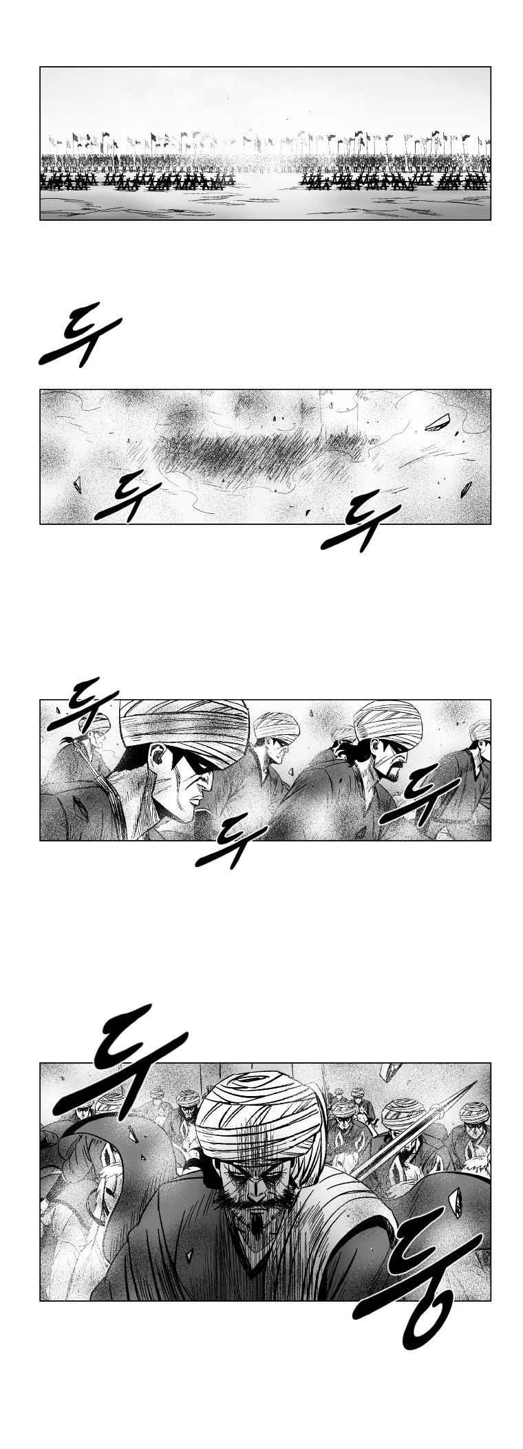 Red Storm Chapter 128 image 1