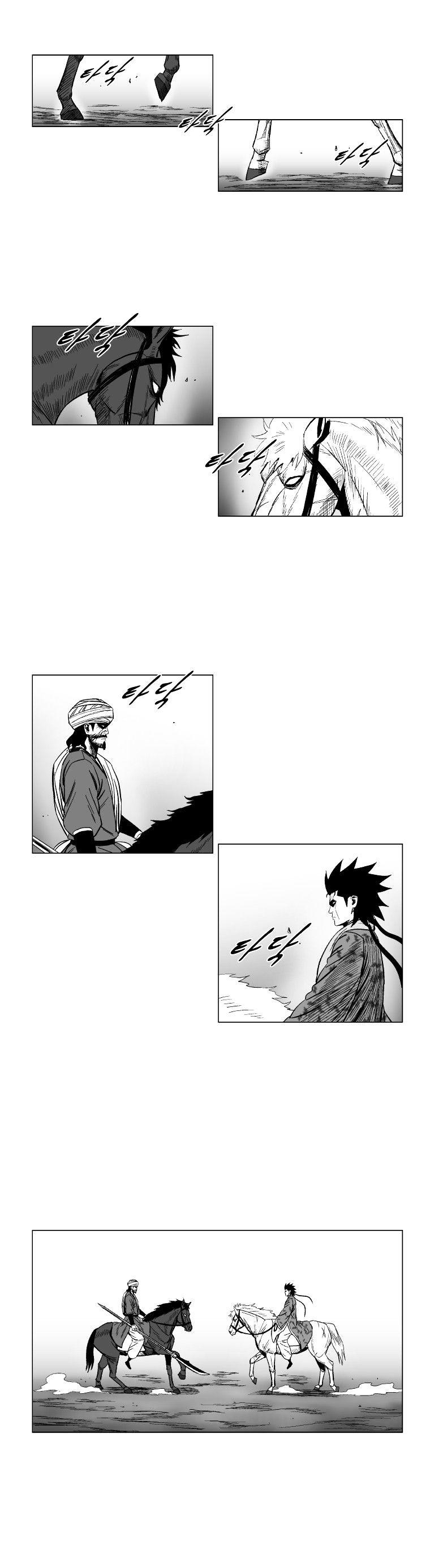 Red Storm Chapter 128 image 7