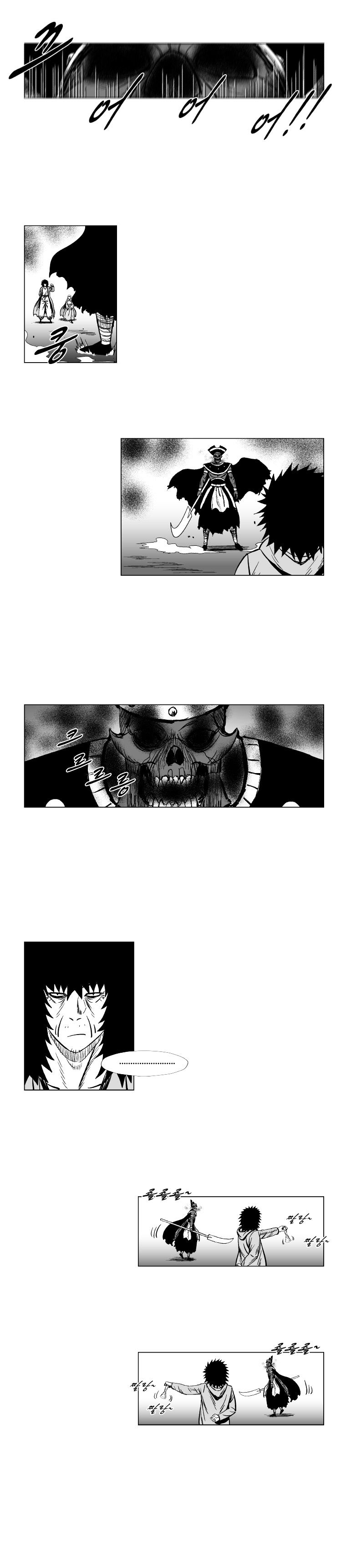 Red Storm Chapter 148 image 6