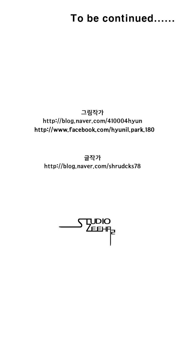 Red Storm Chapter 152 image 14