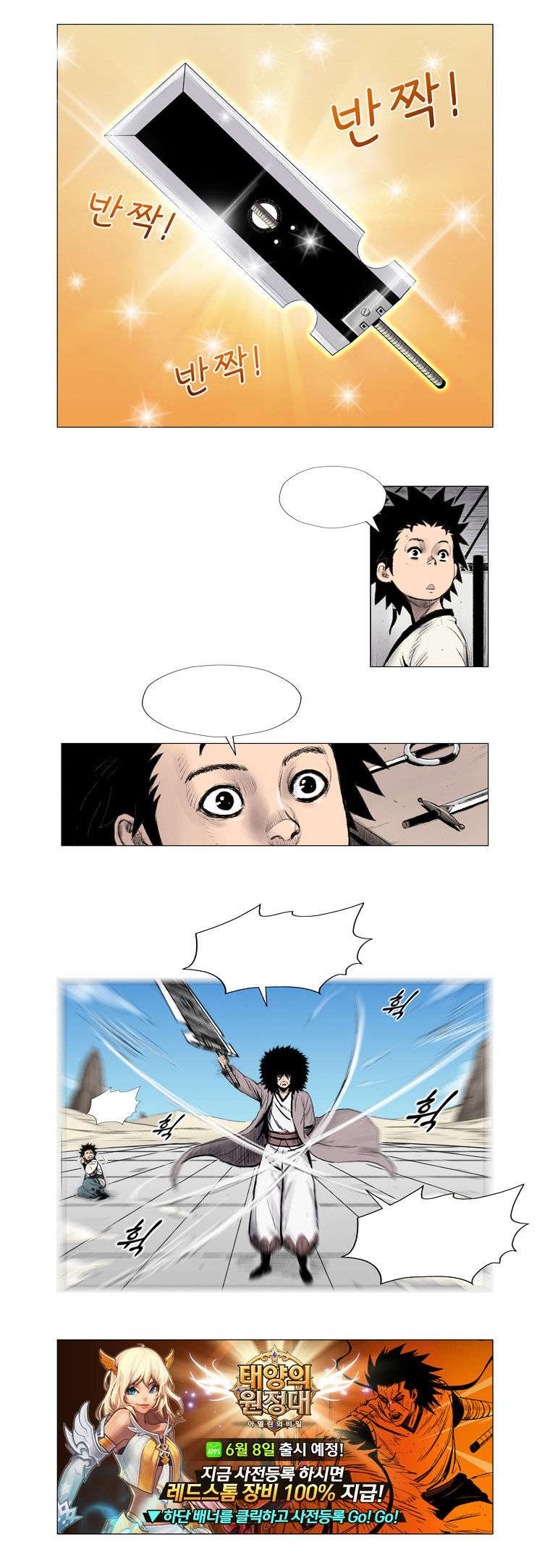 Red Storm Chapter 152 image 15