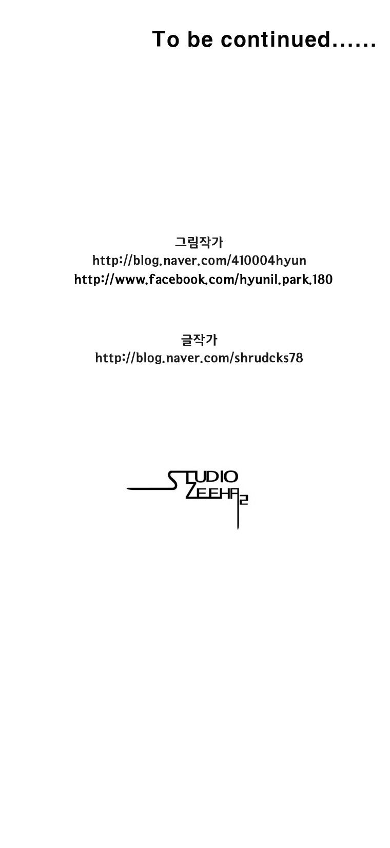 Red Storm Chapter 153 image 15
