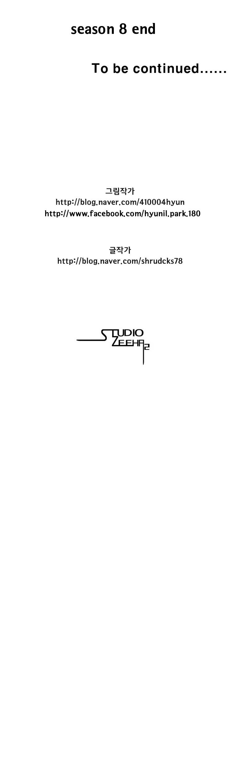 Red Storm Chapter 159 image 13