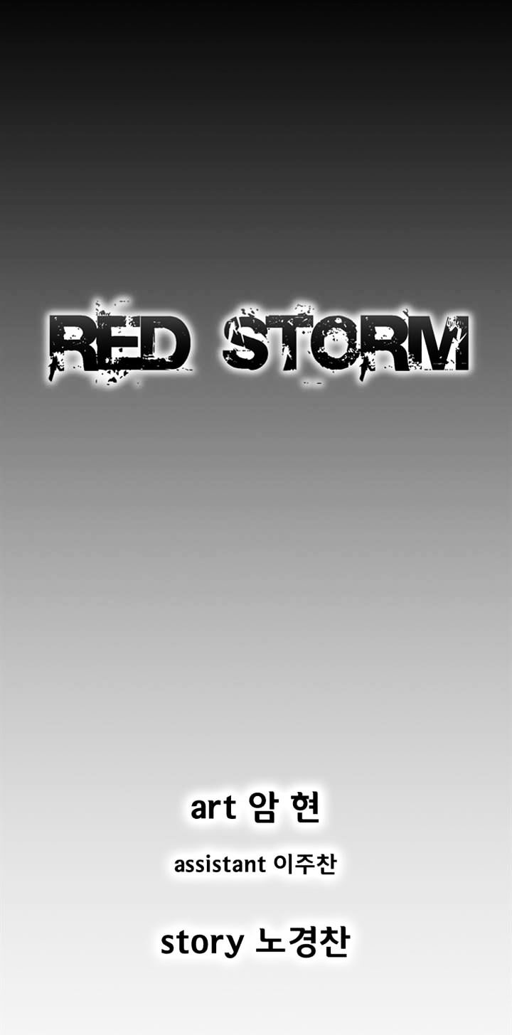 Red Storm Chapter 168 image 0
