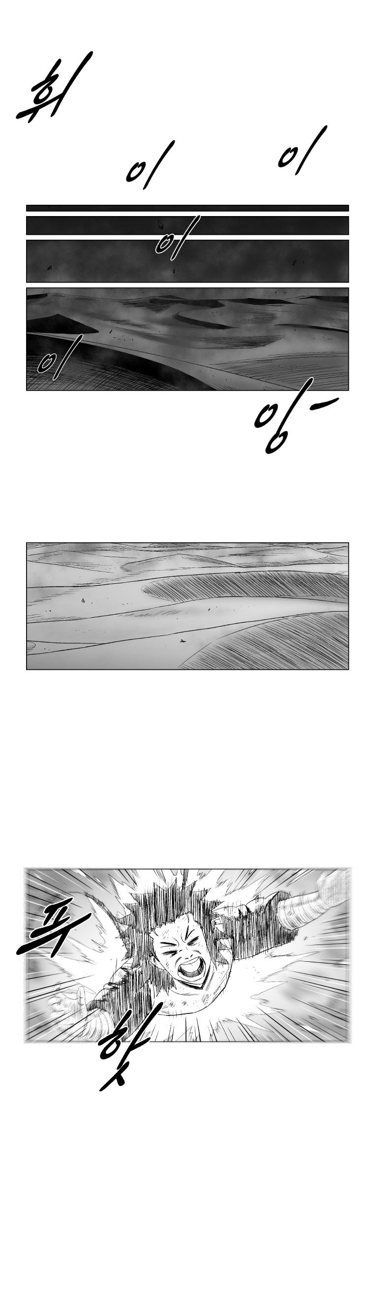 Red Storm Chapter 182 image 2