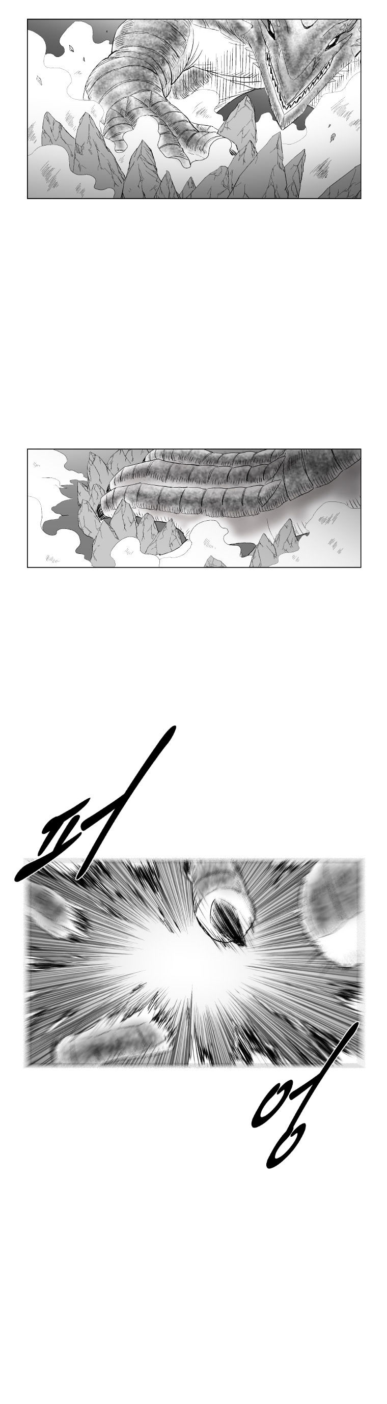 Red Storm Chapter 186 image 9