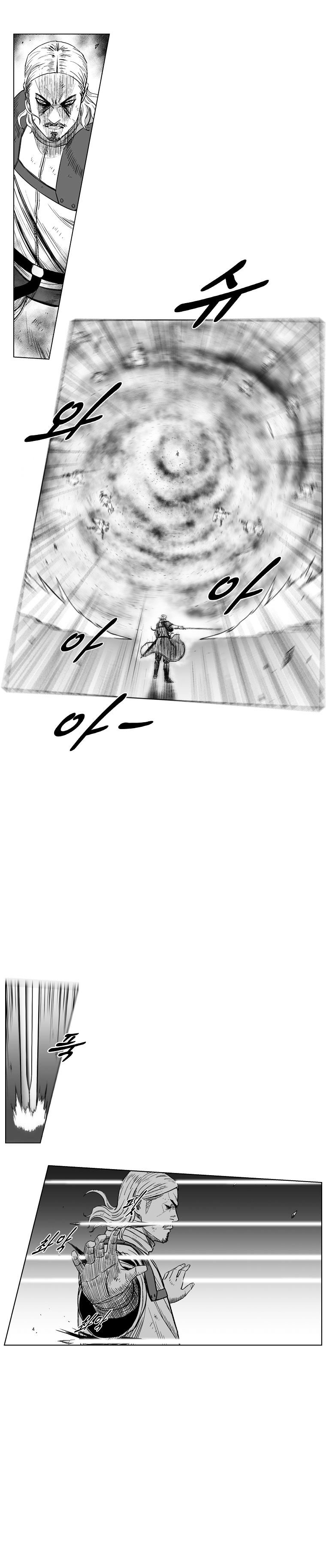 Red Storm Chapter 204 image 5