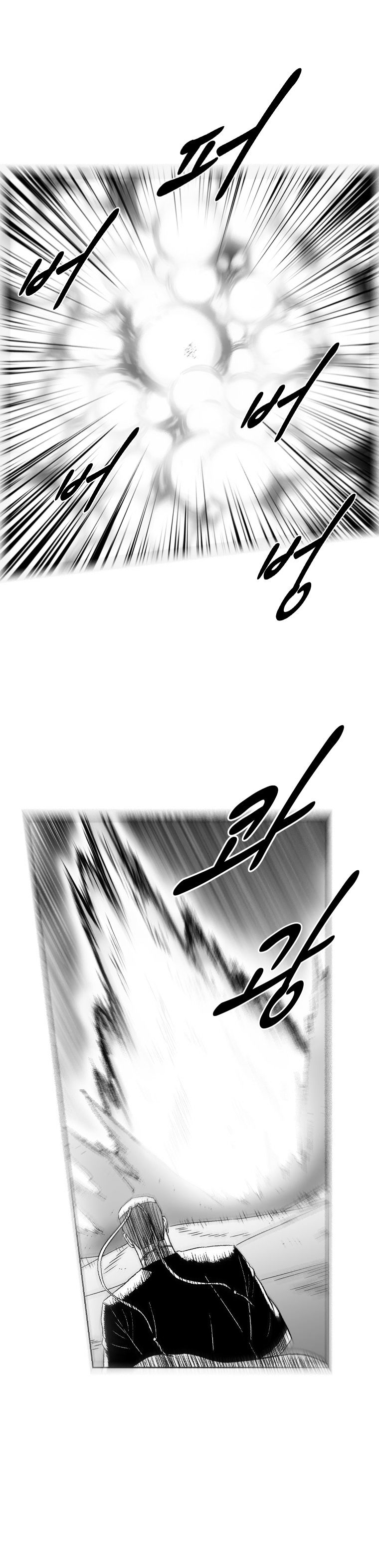Red Storm Chapter 208 image 5