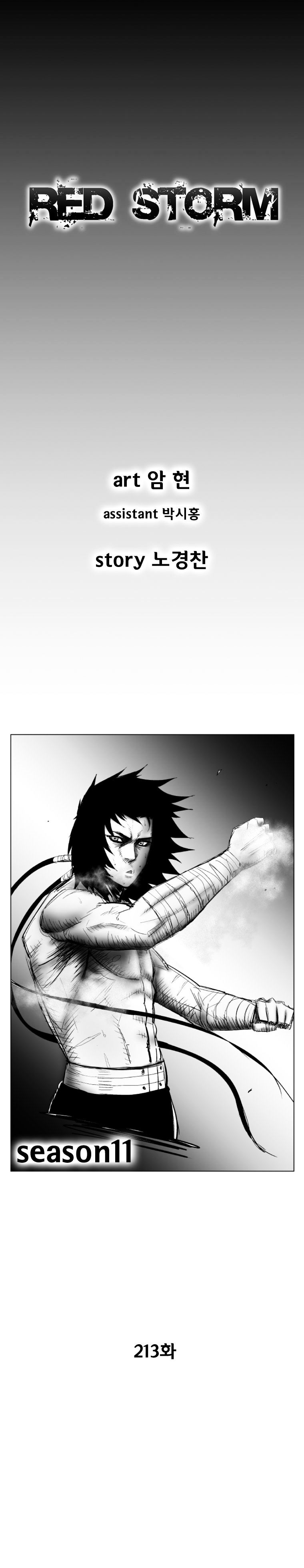 Red Storm Chapter 213 image 1