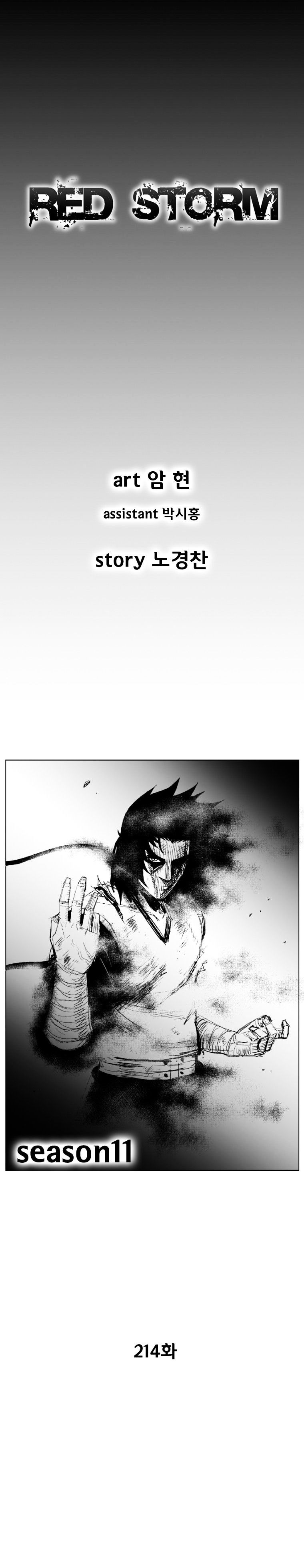 Red Storm Chapter 214 image 0