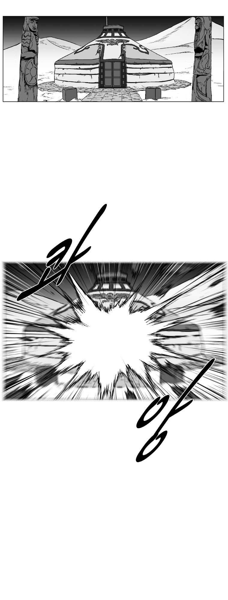 Red Storm Chapter 216 image 13