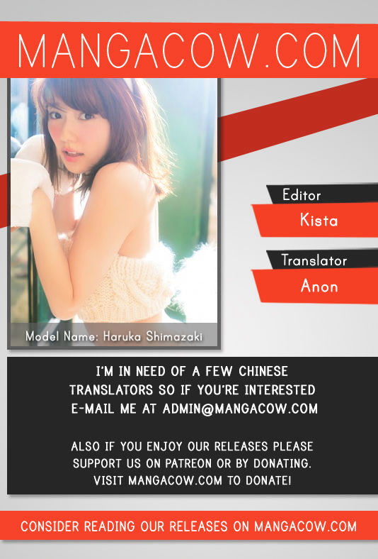 Red Storm Chapter 229 image 0