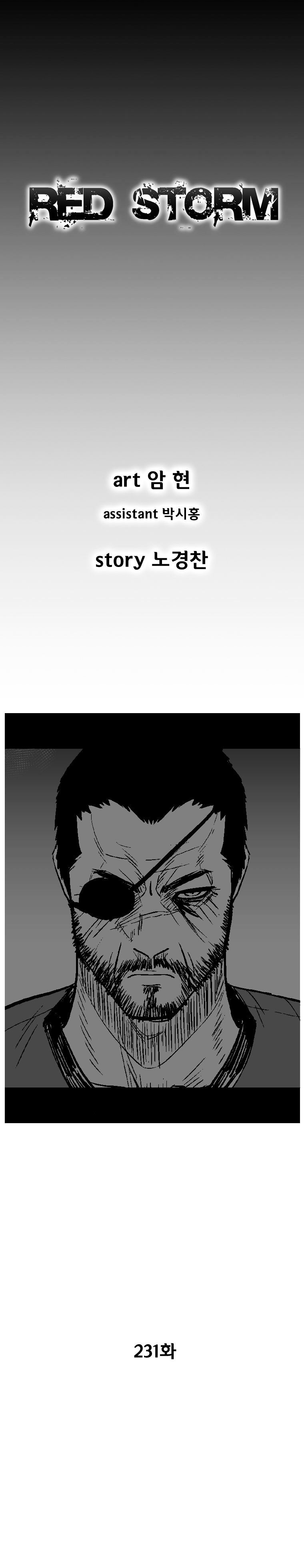 Red Storm Chapter 231 image 1
