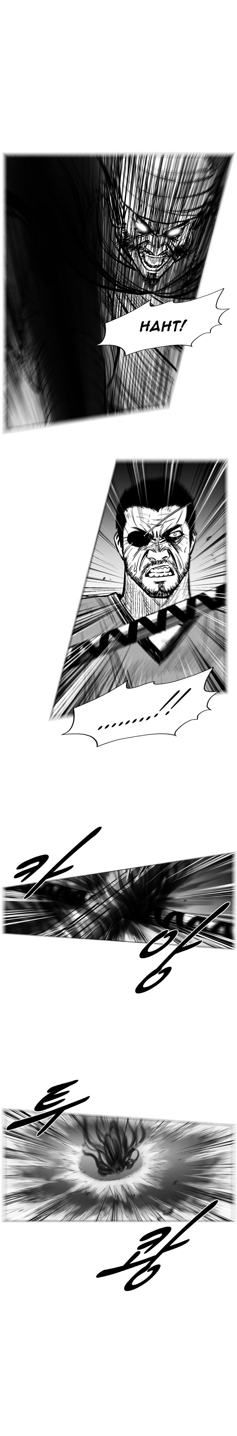 Red Storm Chapter 236 image 9