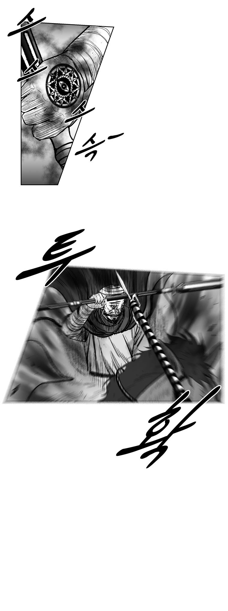 Red Storm Chapter 236 image 5