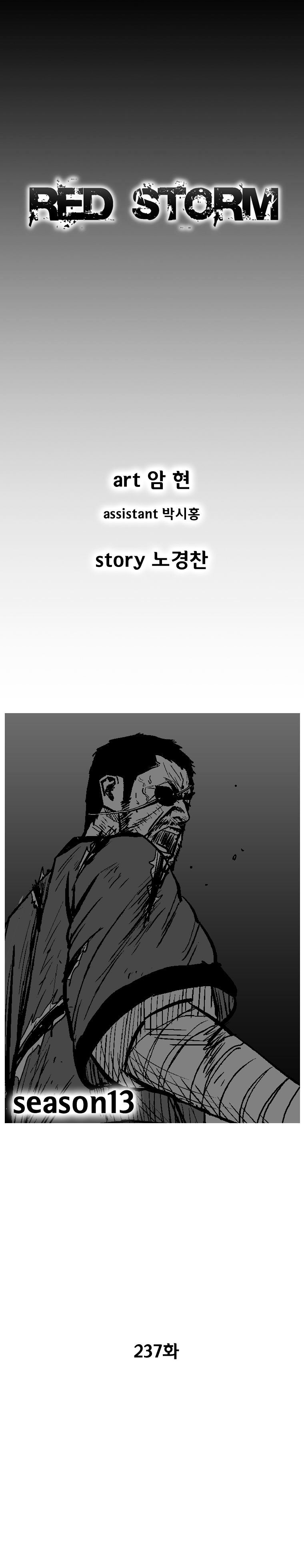 Red Storm Chapter 237 image 1