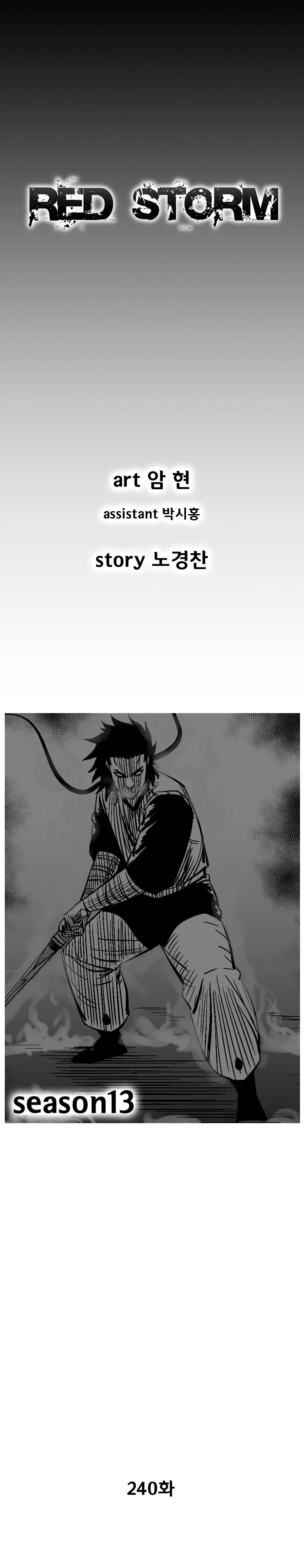Red Storm Chapter 240 image 1