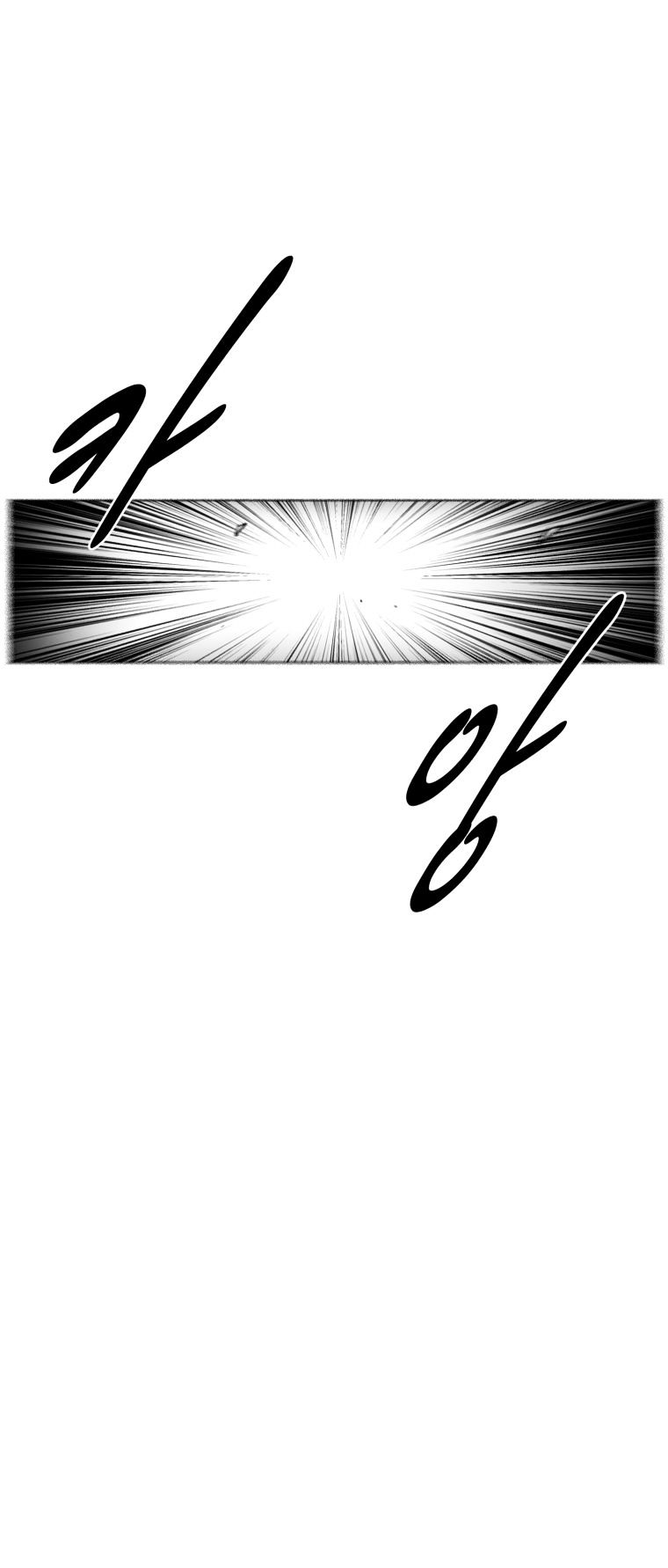 Red Storm Chapter 240 image 19