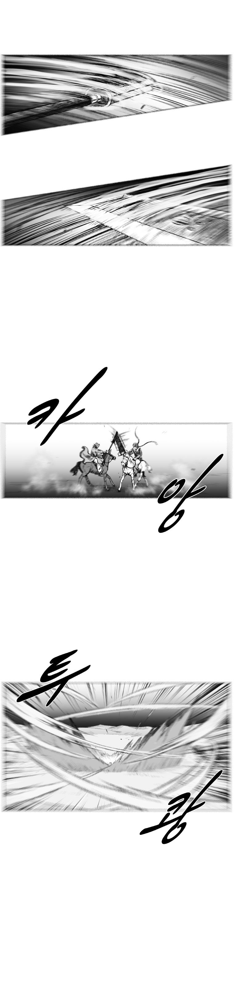 Red Storm Chapter 240 image 2