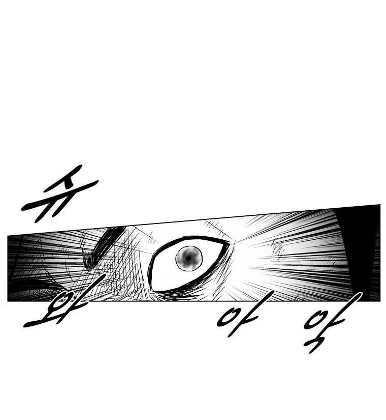 Red Storm Chapter 241 image 20