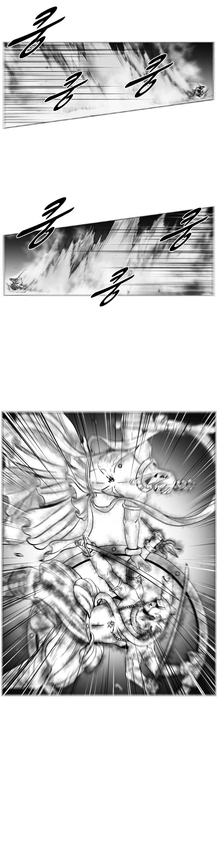Red Storm Chapter 241 image 6