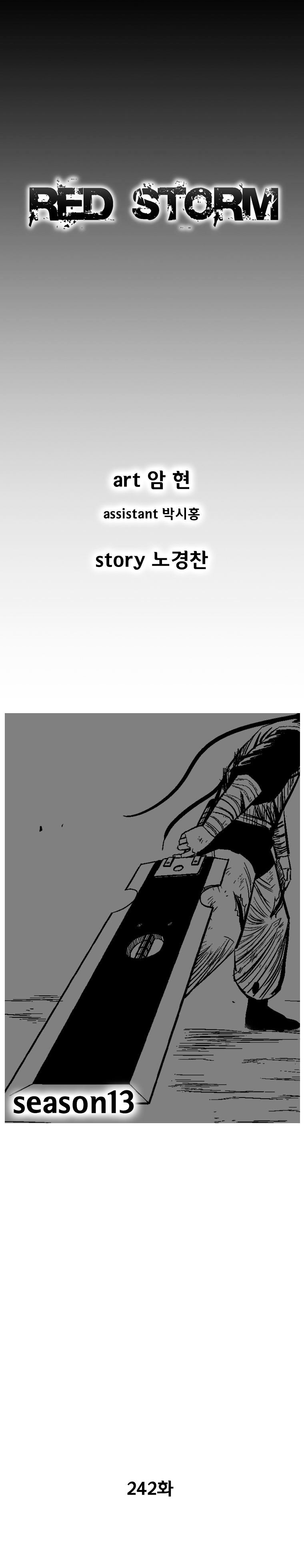 Red Storm Chapter 242 image 1