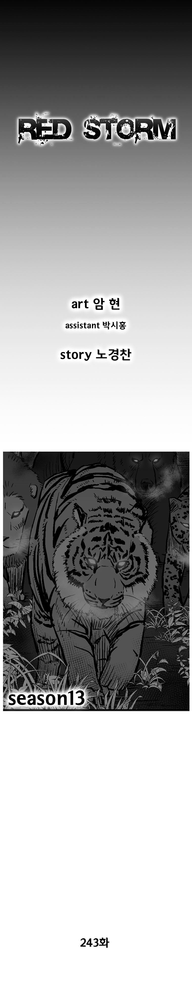 Red Storm Chapter 243 image 1