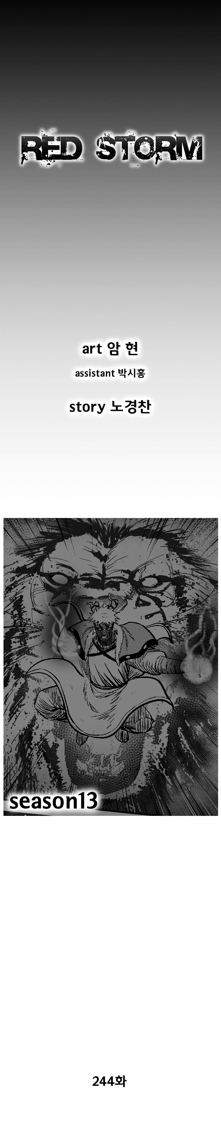 Red Storm Chapter 244 image 1