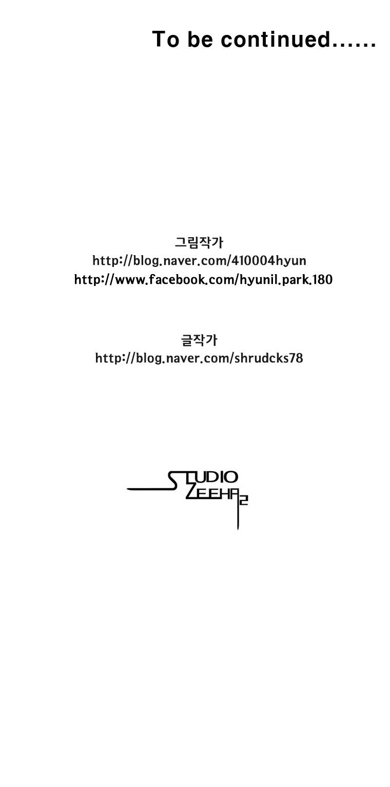 Red Storm Chapter 246 image 17