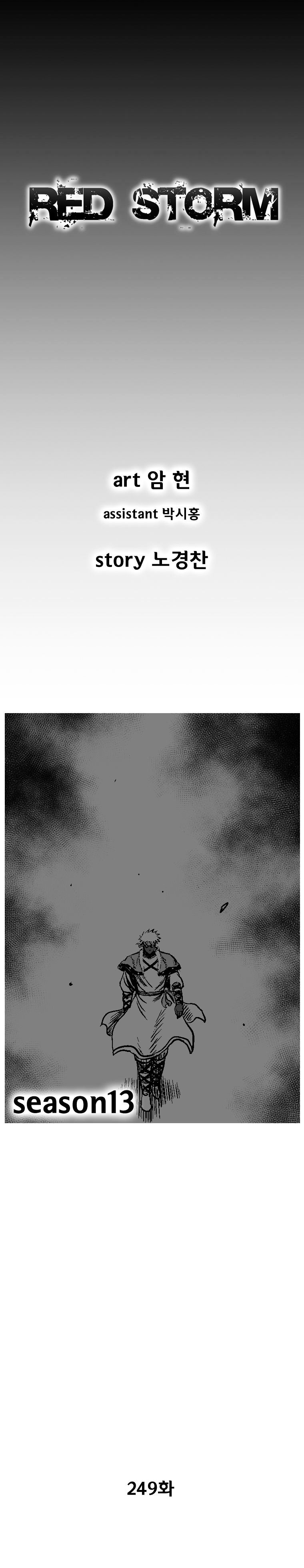 Red Storm Chapter 249 image 1
