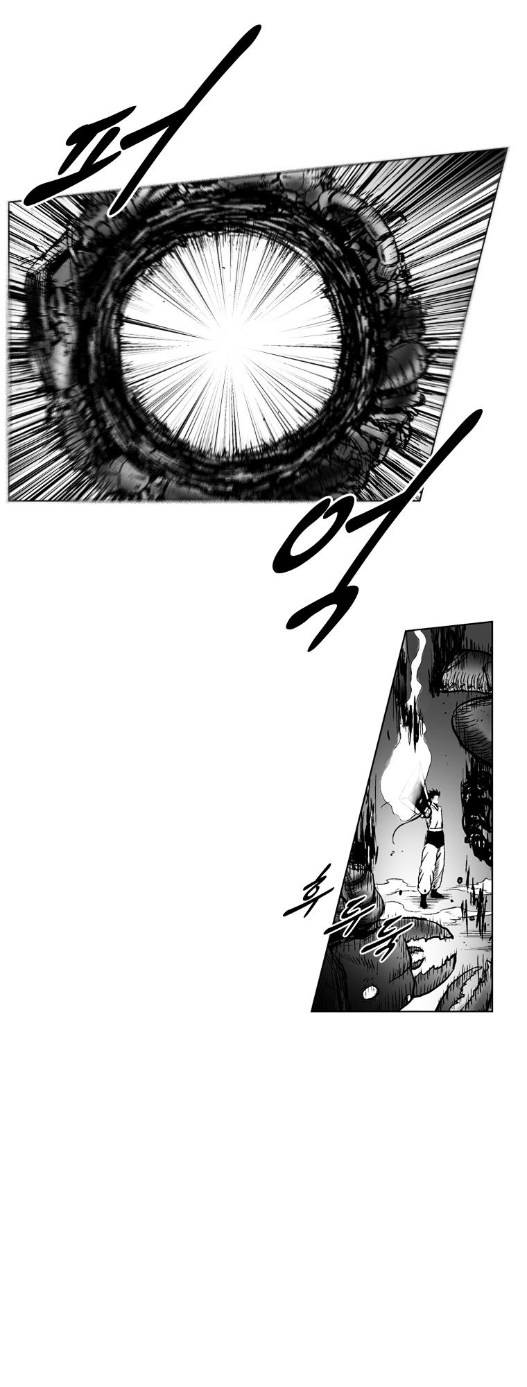 Red Storm Chapter 250 image 9