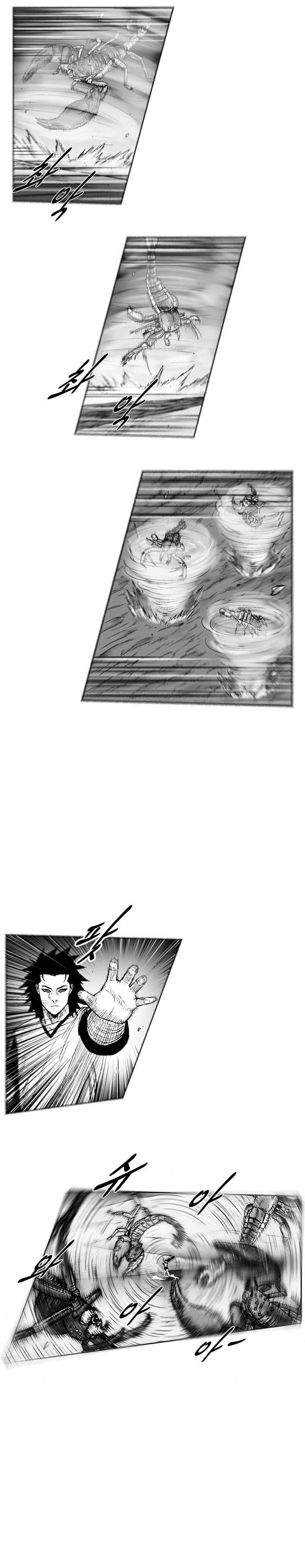 Red Storm Chapter 250 image 6