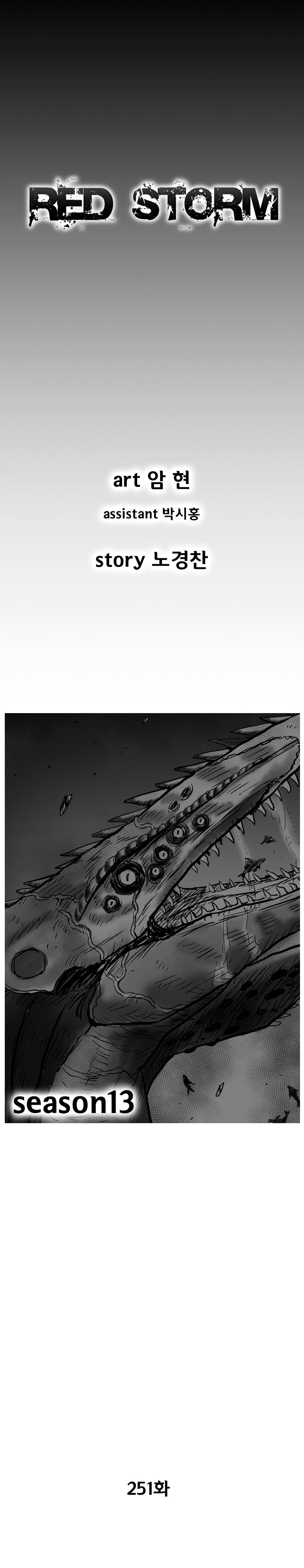 Red Storm Chapter 251 image 1