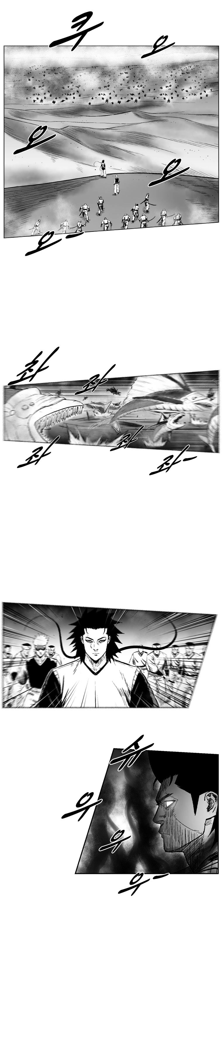 Red Storm Chapter 251 image 2