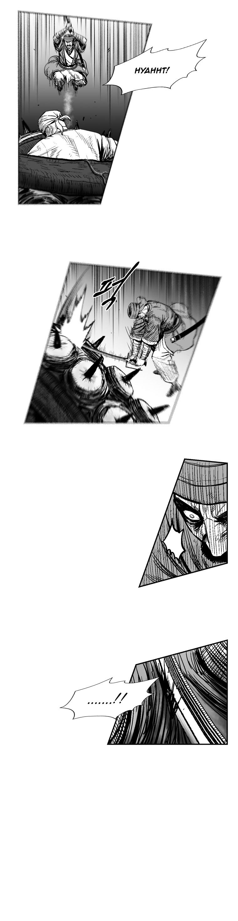 Red Storm Chapter 252 image 7