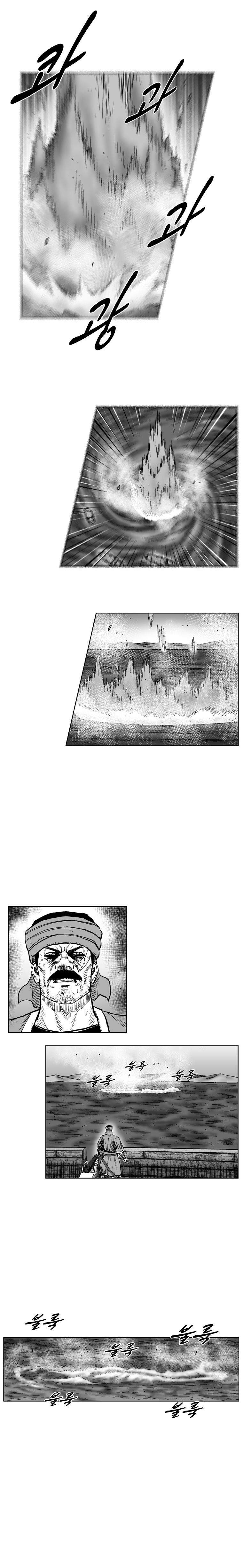 Red Storm Chapter 253 image 9