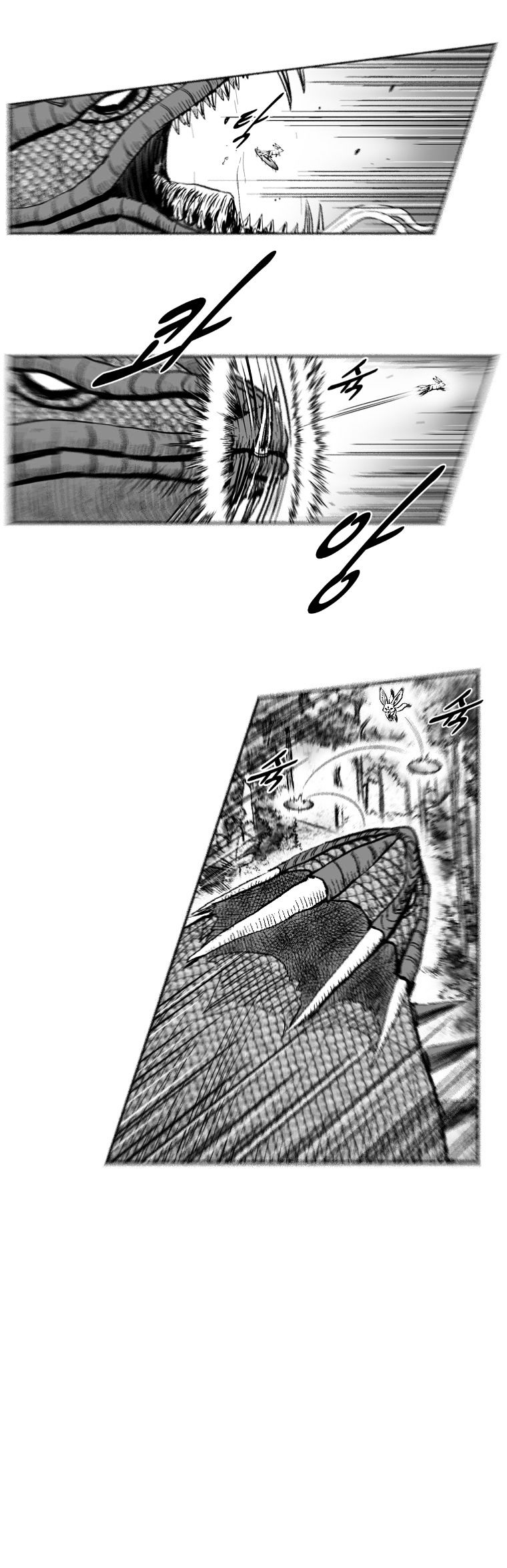 Red Storm Chapter 256 image 9
