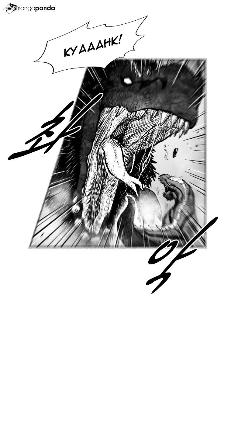 Red Storm Chapter 263 image 11