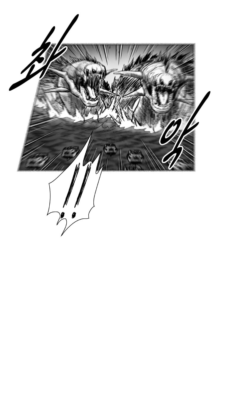 Red Storm Chapter 268 image 5