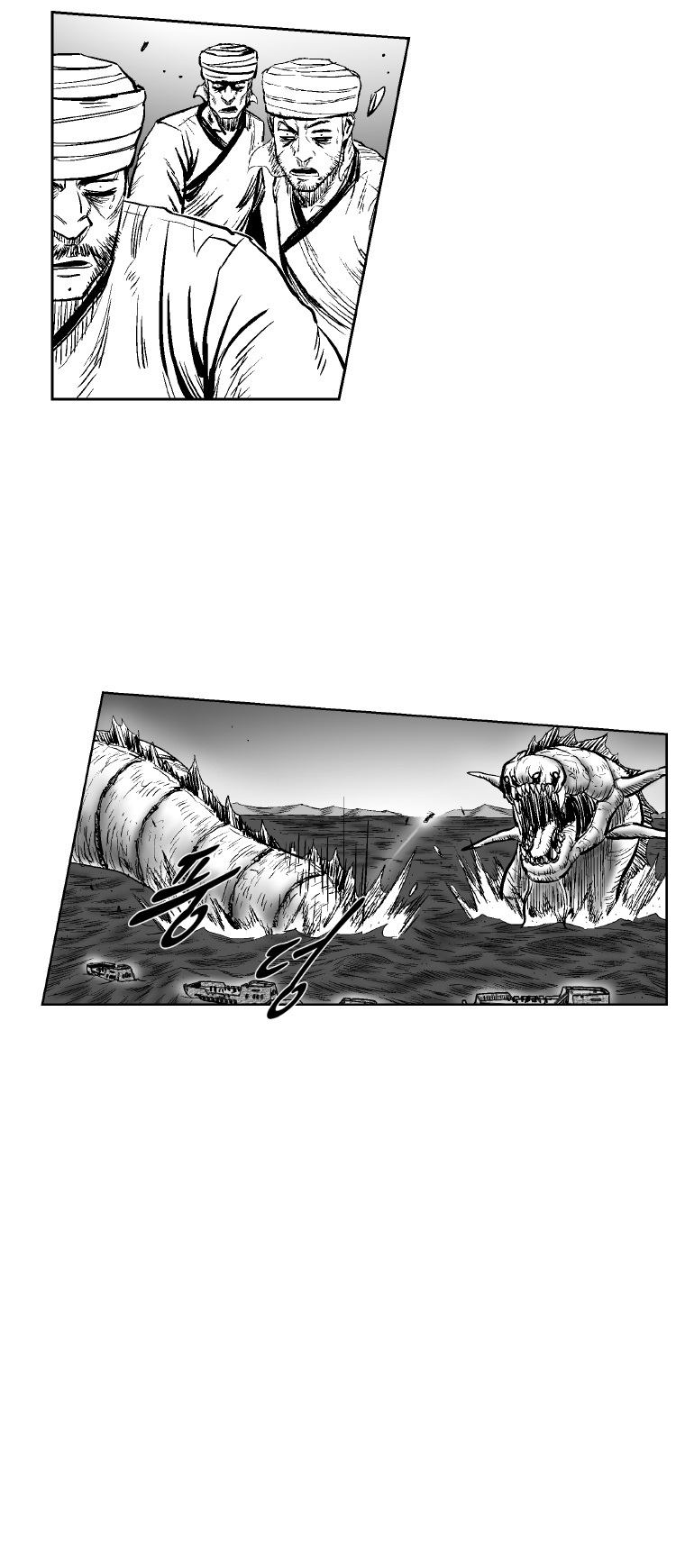Red Storm Chapter 268 image 7