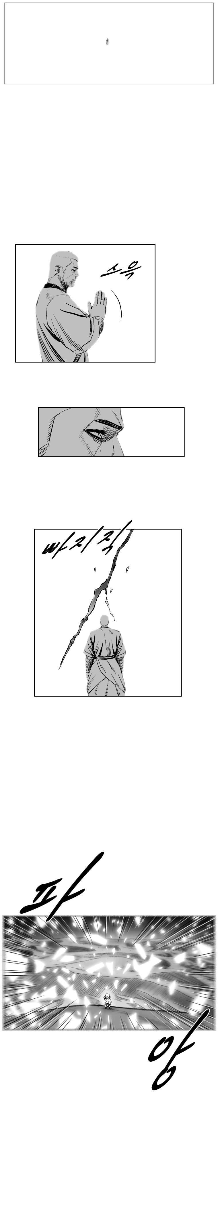 Red Storm Chapter 271 image 17