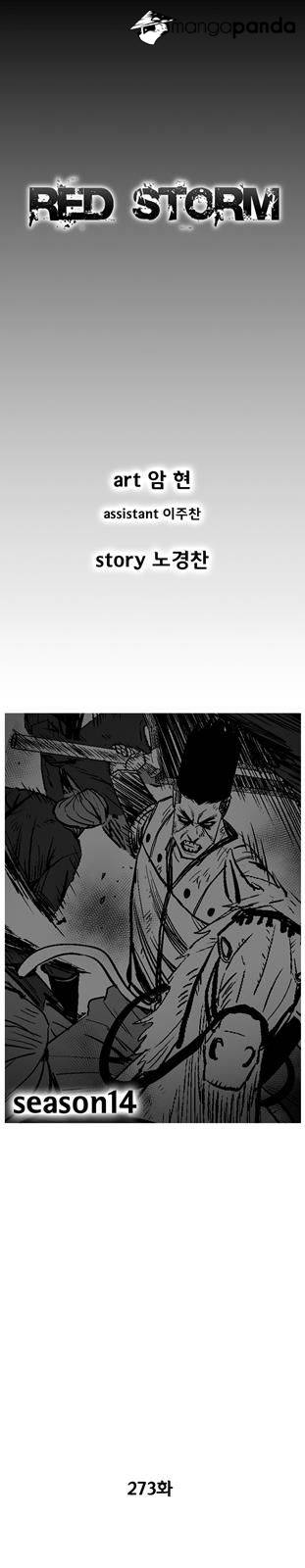 Red Storm Chapter 273 image 1