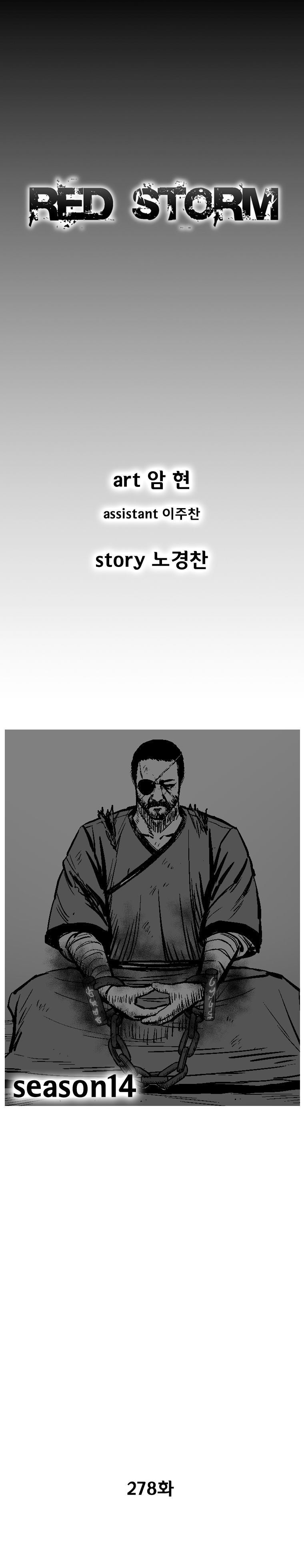 Red Storm Chapter 278 image 1